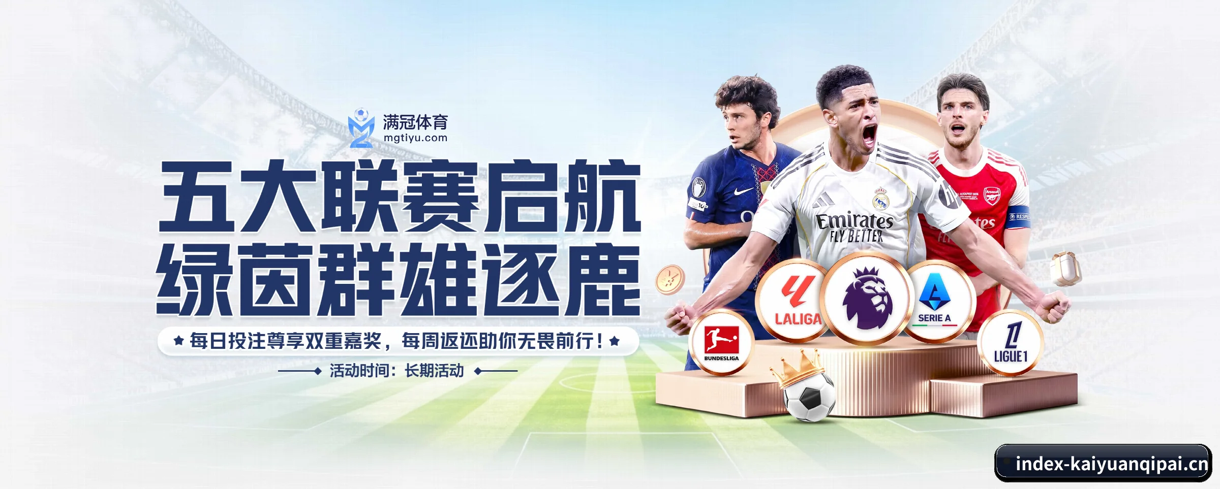 本站五大常用入口，实现极短查分链路 - 多运动项目内容板块